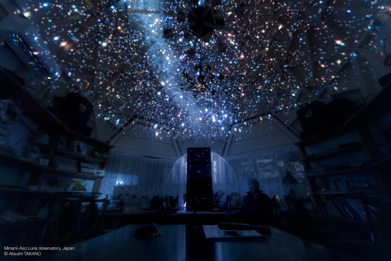 Minami Aso Luna Observatory Auberge Mori No Atelier Minamiaso Exteriér fotografie